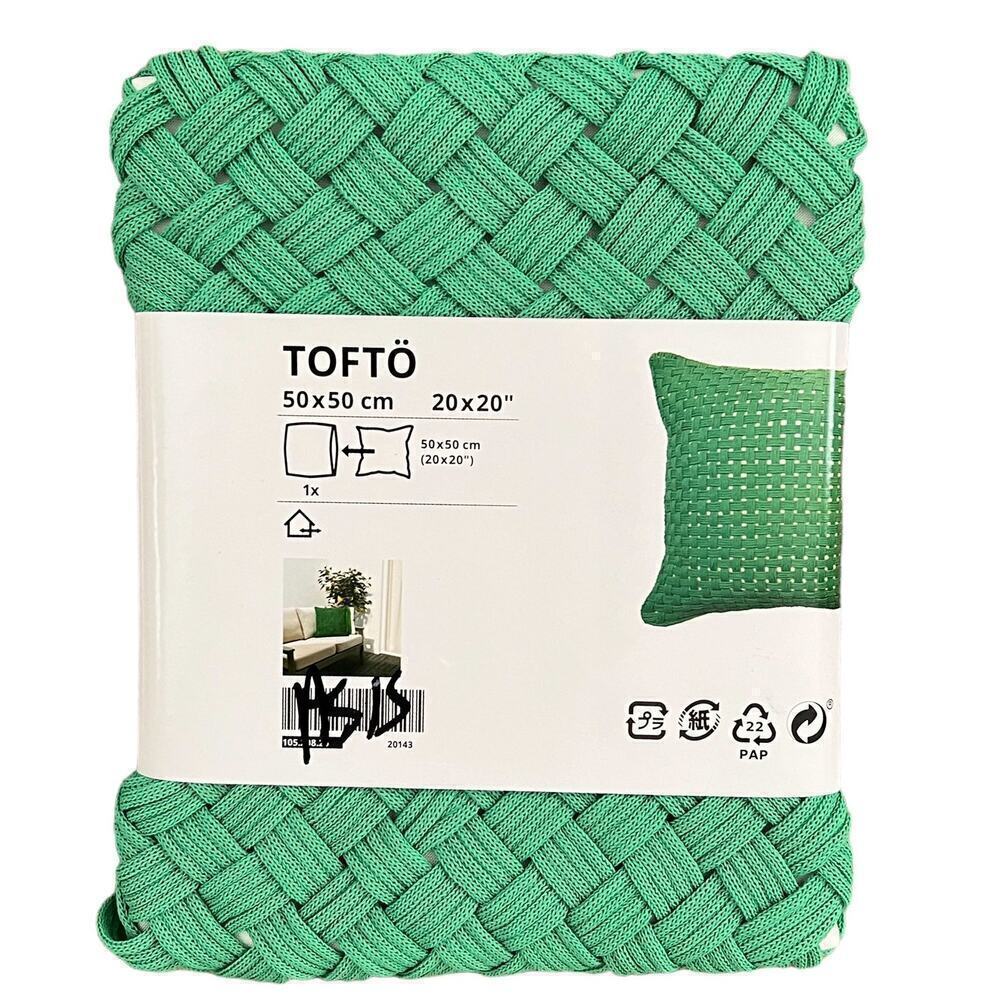 IKEA TOFTO Green Pillow Cover, In/Outdoor, Bright Breen, 20"x20 "